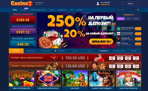 Casino7 ігрові автомати