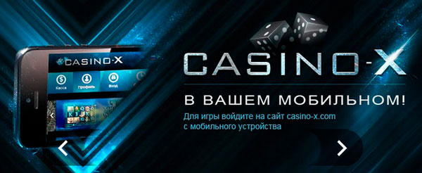 Казино Casino X огляд