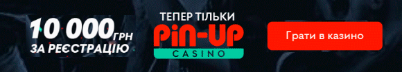 Pin-Up Casino Bonus